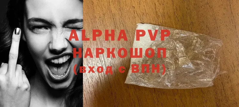 Виды наркоты Аткарск кракен сайт  СОЛЬ  ГАШИШ  Мефедрон  Cocaine  Вейп ТГК 